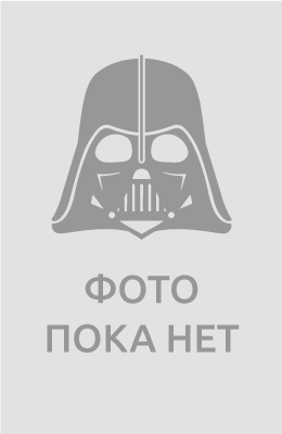 Украденное счастье